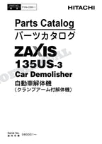 HITACHI ZAXIS ZX135US-3 Car Demolisher Excavator Parts Catalog Manual