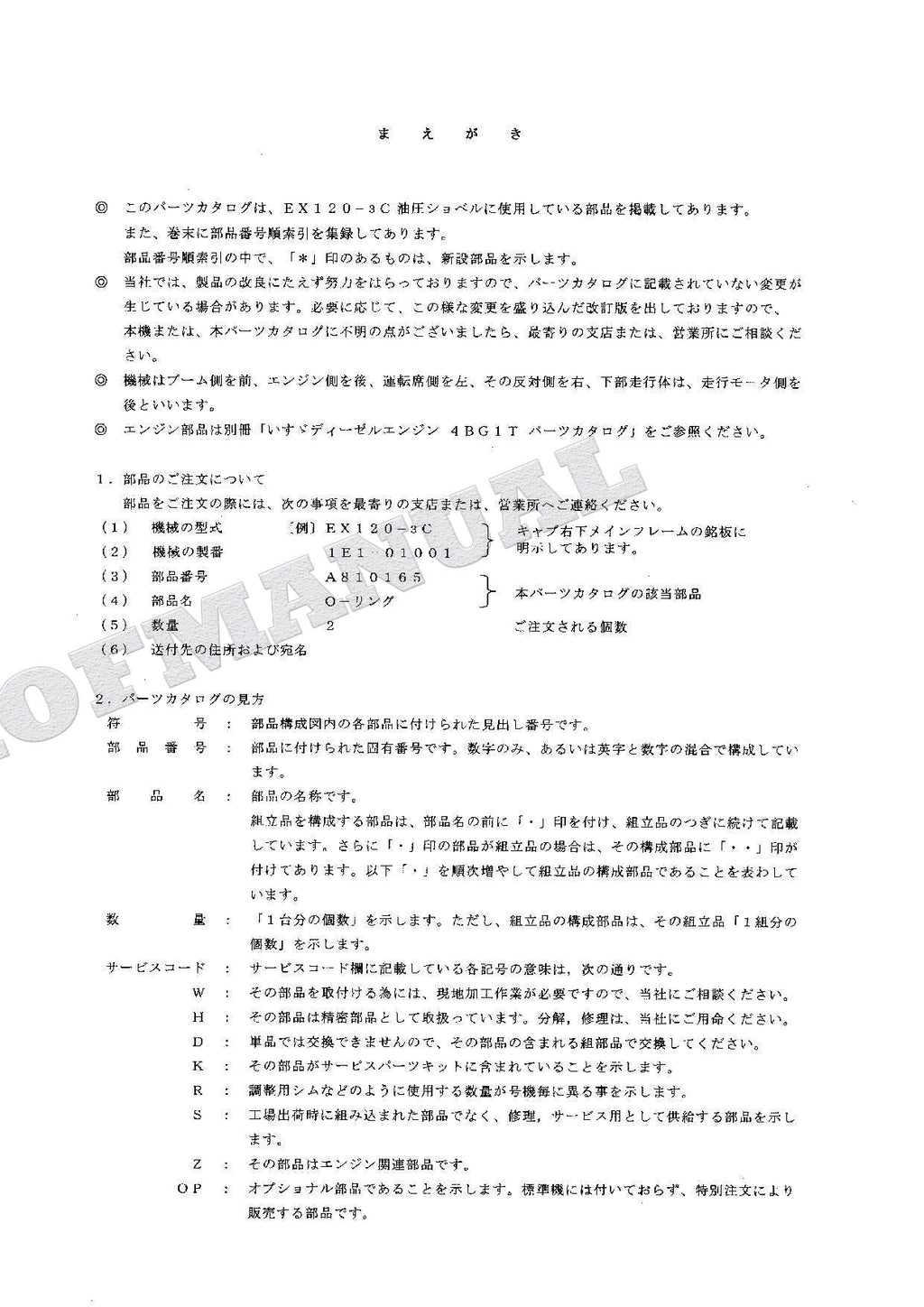 HITACHI EX120-3C Excavator Parts Catalog Manual SN 01001-