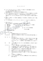 HITACHI EX120-3C Excavator Parts Catalog Manual SN 01001-