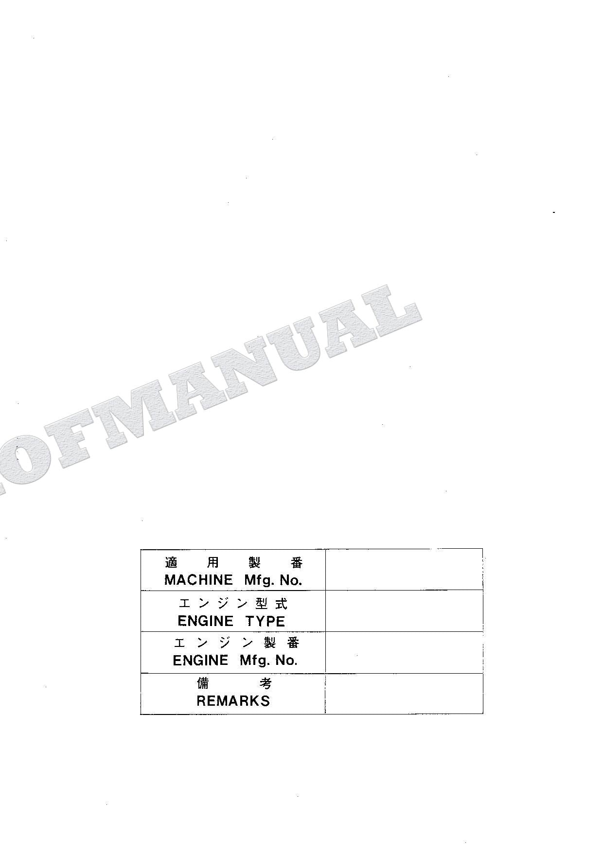 HITACHI EX60LCK-3 Equipment Component Excavator Parts Catalog Manual