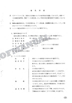 HITACHI UH051 Excavator Parts Catalog Manual