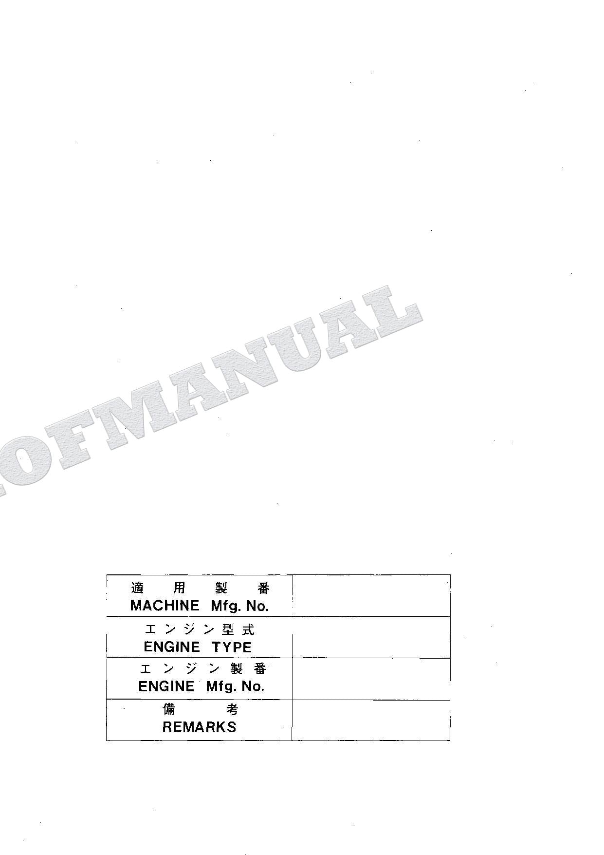HITACHI EX100WD-3C Equipment Component Excavator Parts Catalog Manual