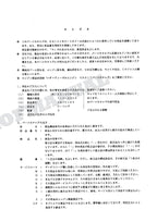 HITACHI EX100WD-2 Excavator Parts Catalog Manual SN 2003-