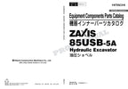 HITACHI ZAXIS ZX85USB-5A Equipment Component Excavator Parts Catalog Manual