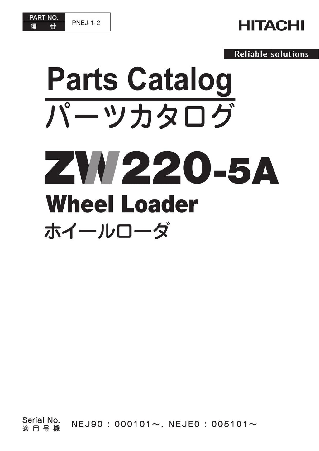 Hitachi ZW220-5A Wheel Loader Parts Catalog Manual SN 000101-up 005001-up