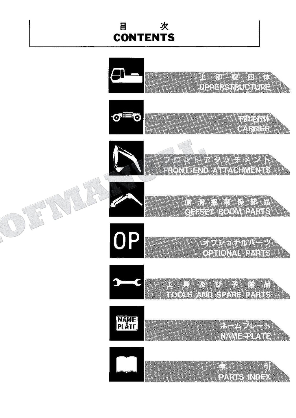 HITACHI EX100WD-2 Excavator Parts Catalog Manual SN 2003-