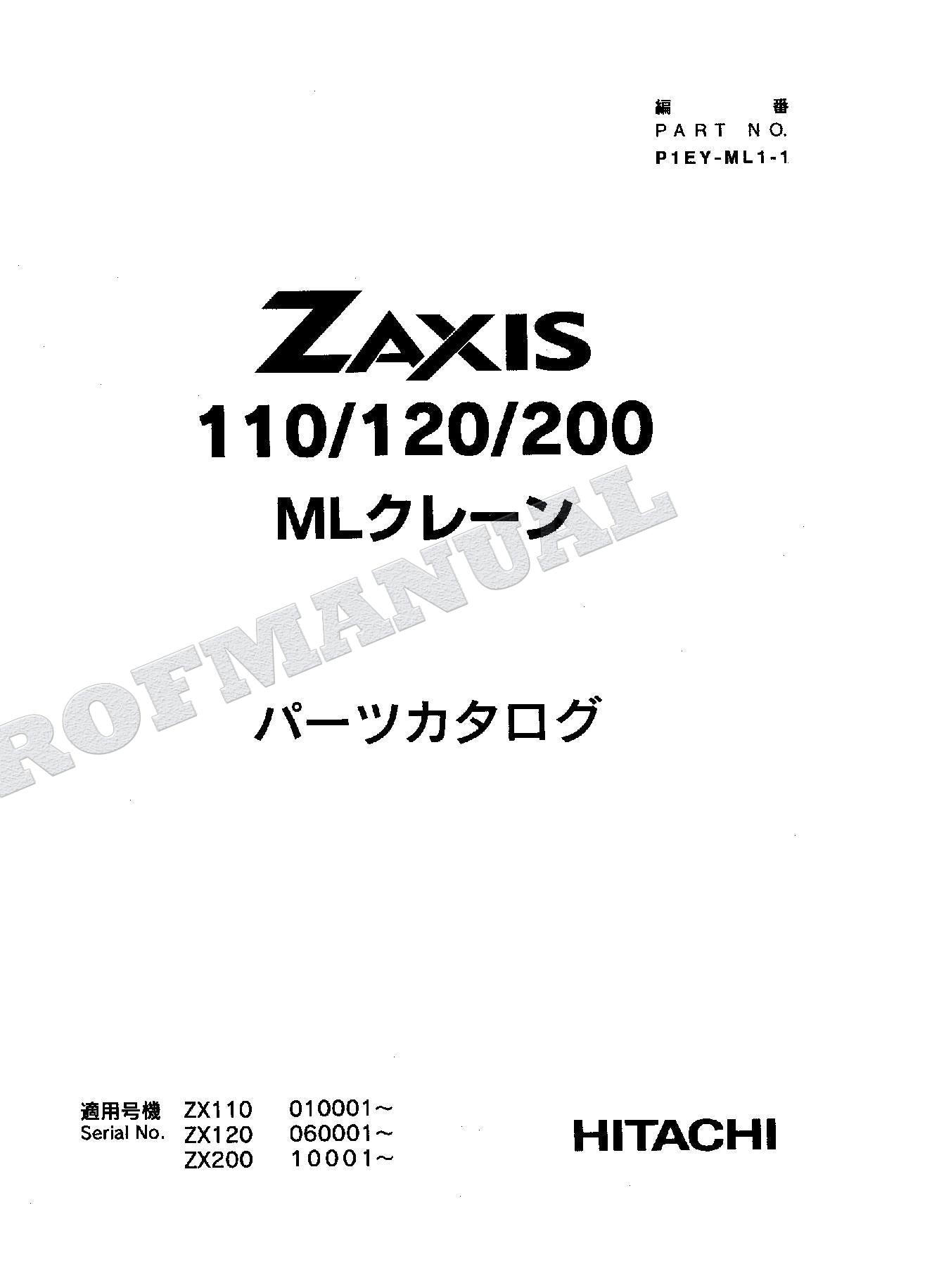 HITACHI ZAXIS ZX110 ZX110M ZX110-E ML Clane Excavator Parts Catalog Manual