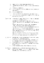 Manual del catálogo de piezas de la excavadora Hitachi EX200-3C