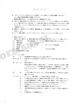 HITACHI WH04 Excavator Parts Catalog Manual SN 0001-