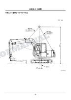 HITACHI ZAXIS ZX70 Concrete Vibrator Excavator Parts Catalog Manual PM1CD-OP5-2