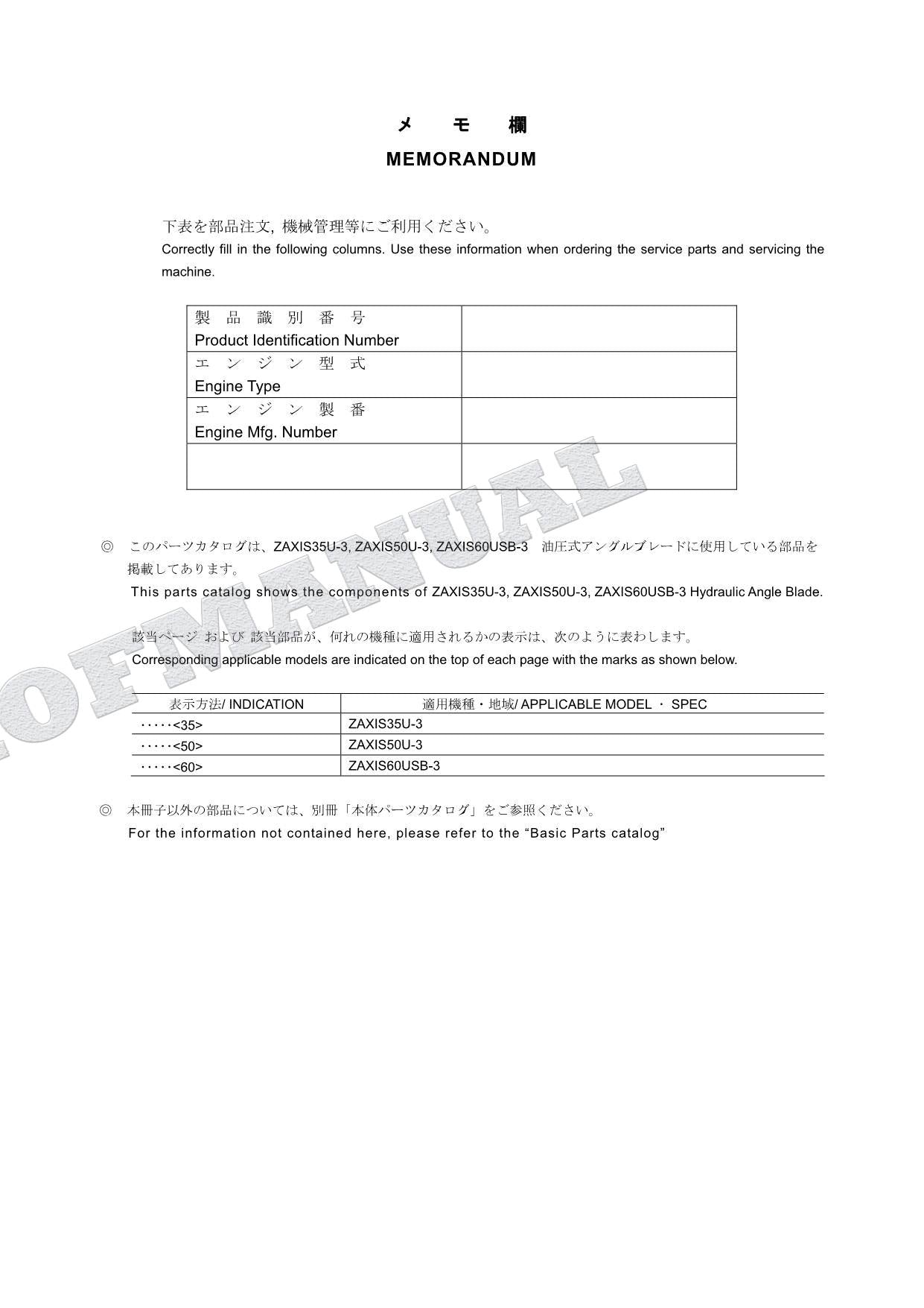 Manual del catálogo de piezas de la excavadora de cuchilla angular HITACHI ZX35U-3 ZX50U-3 ZX60USB-3
