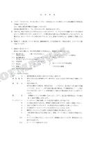 HITACHI EX60WD-2 Equipment Component Excavator Parts Catalog Manual SN 001001-
