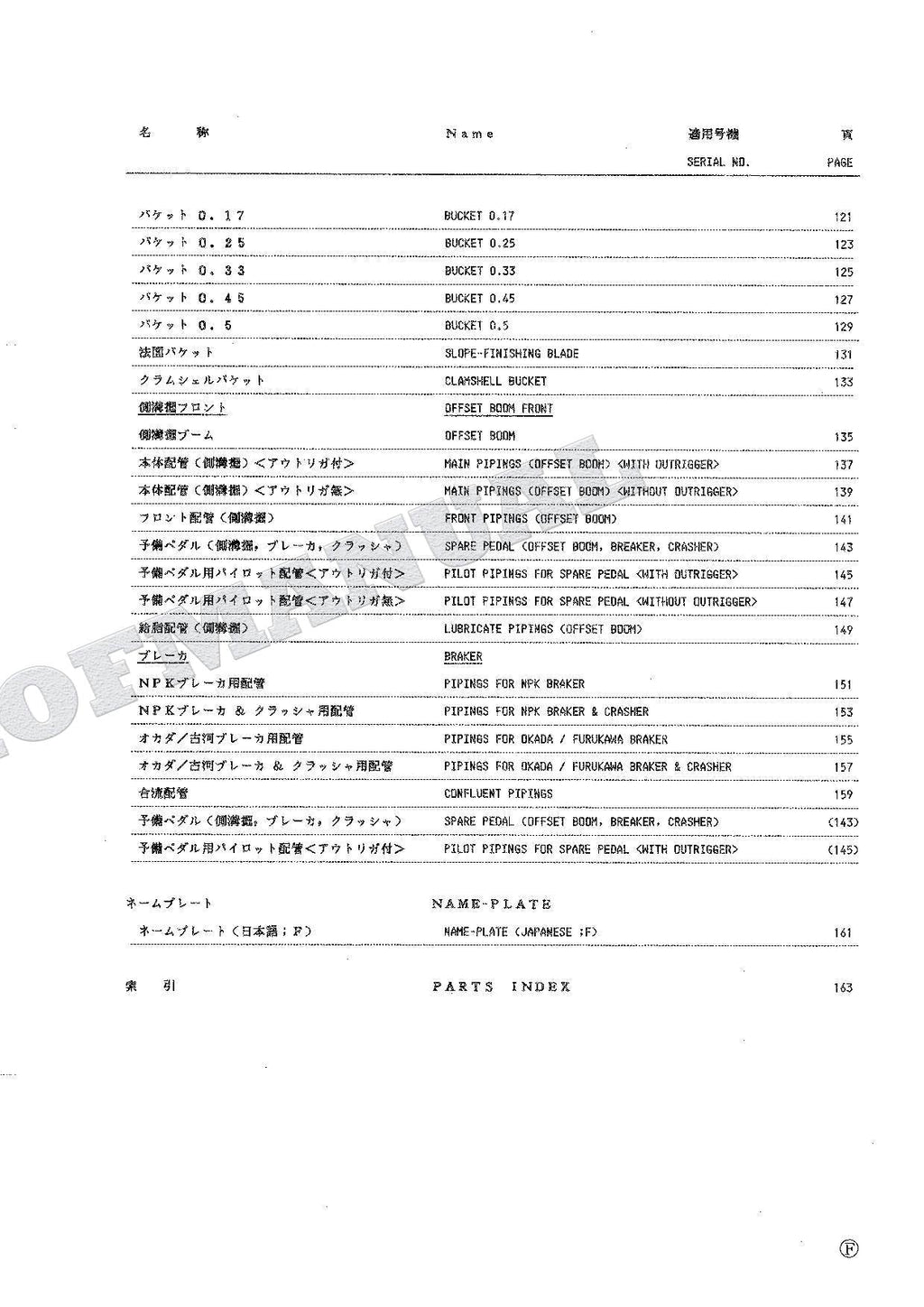 HITACHI FX100W Power Shovel Parts Catalog Manual