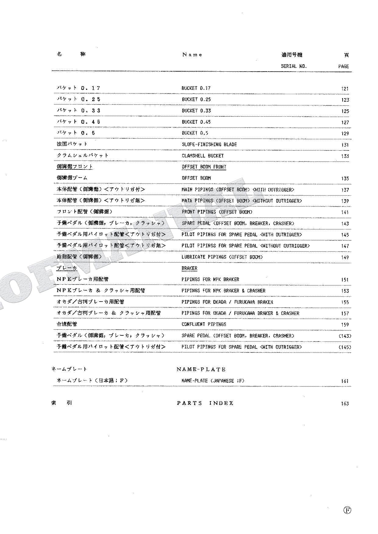 HITACHI FX100W Power Shovel Parts Catalog Manual