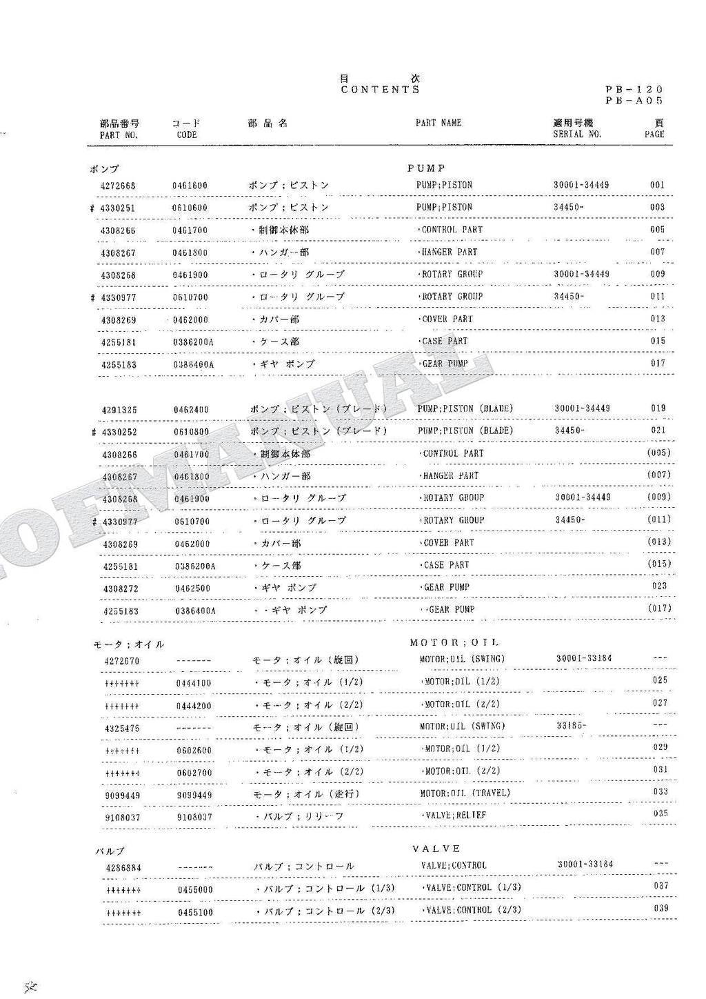 HITACHI EX60-2 Equipment Component Excavator Parts Catalog Manual