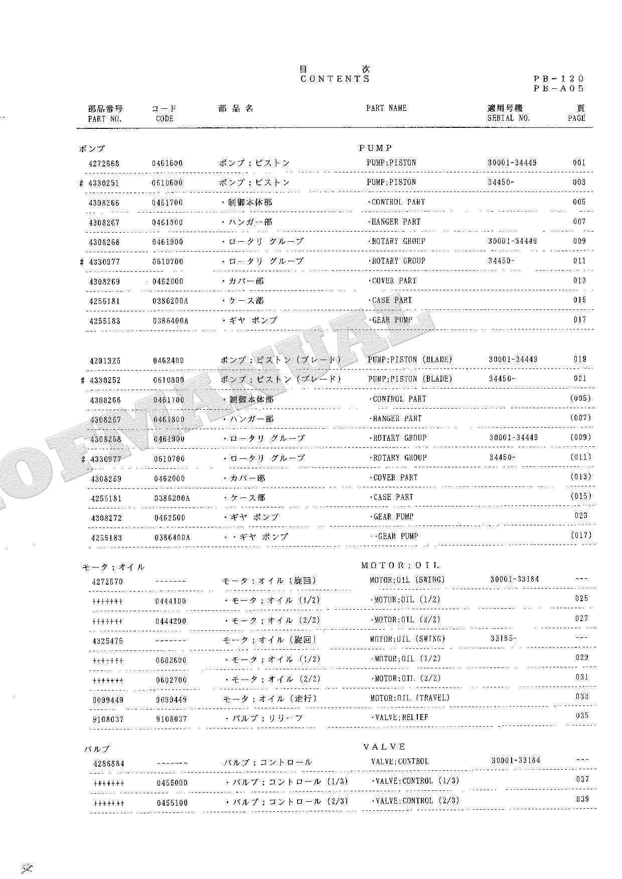 HITACHI EX60-2 Equipment Component Excavator Parts Catalog Manual