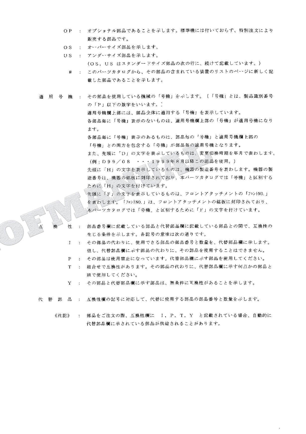 HITACHI EX135USRK Excavator Parts Catalog Manual SN 001001-
