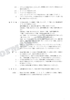 HITACHI EX135USRK Excavator Parts Catalog Manual SN 001001-