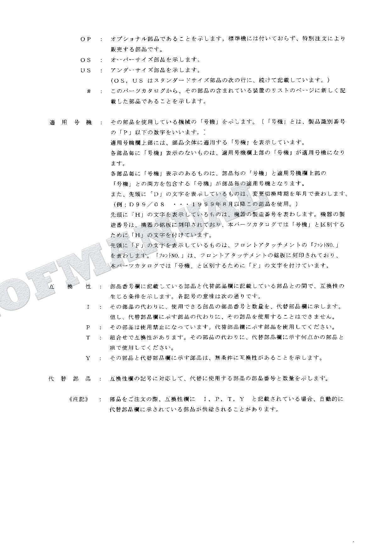 HITACHI EX135USRK Excavator Parts Catalog Manual SN 001001-