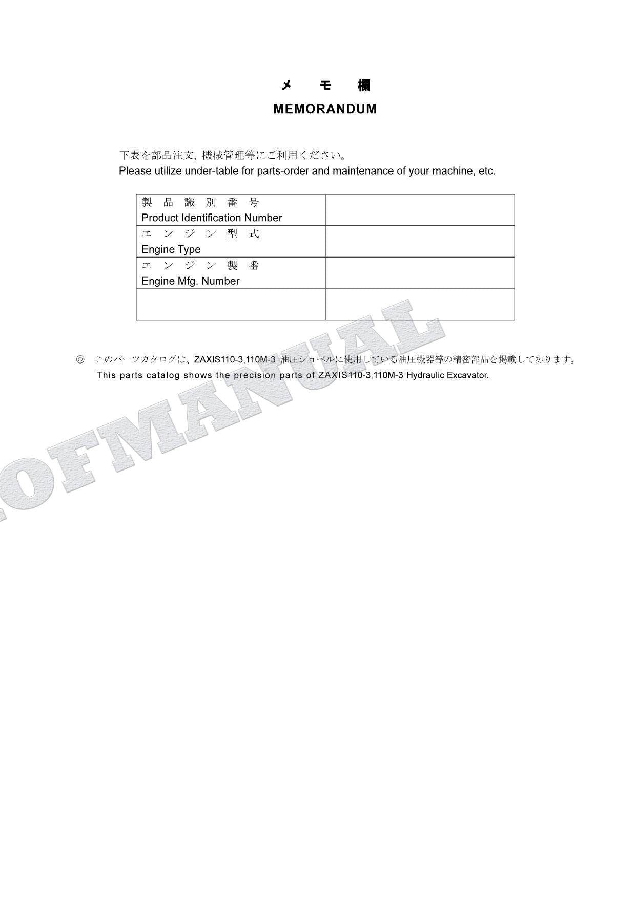HITACHI ZX110-3 ZX110M-3 Equipment Component Excavator Parts Catalog Manual