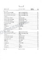 HITACHI ZAXIS ZX70 ZX160LC ML Crane Excavator Parts Catalog Manual