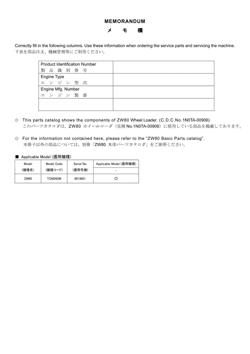 Hitachi ZW80 C.D.C.No.1N0TA-00906 Wheel Loader Parts Catalog Manual SN 001883-up