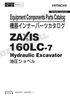 Catálogo de piezas de excavadora HITACHI ZX160LC-7 OCEANÍA Spec Equip Component Manual