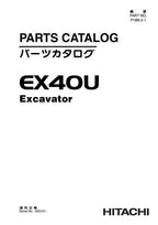 Manual del catálogo de piezas de la excavadora Hitachi EX40U P1B631