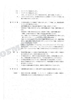 HITACHI EX60-5 EX60LC-5 EX80-5 Equip Component Excavator Parts Catalog Manual