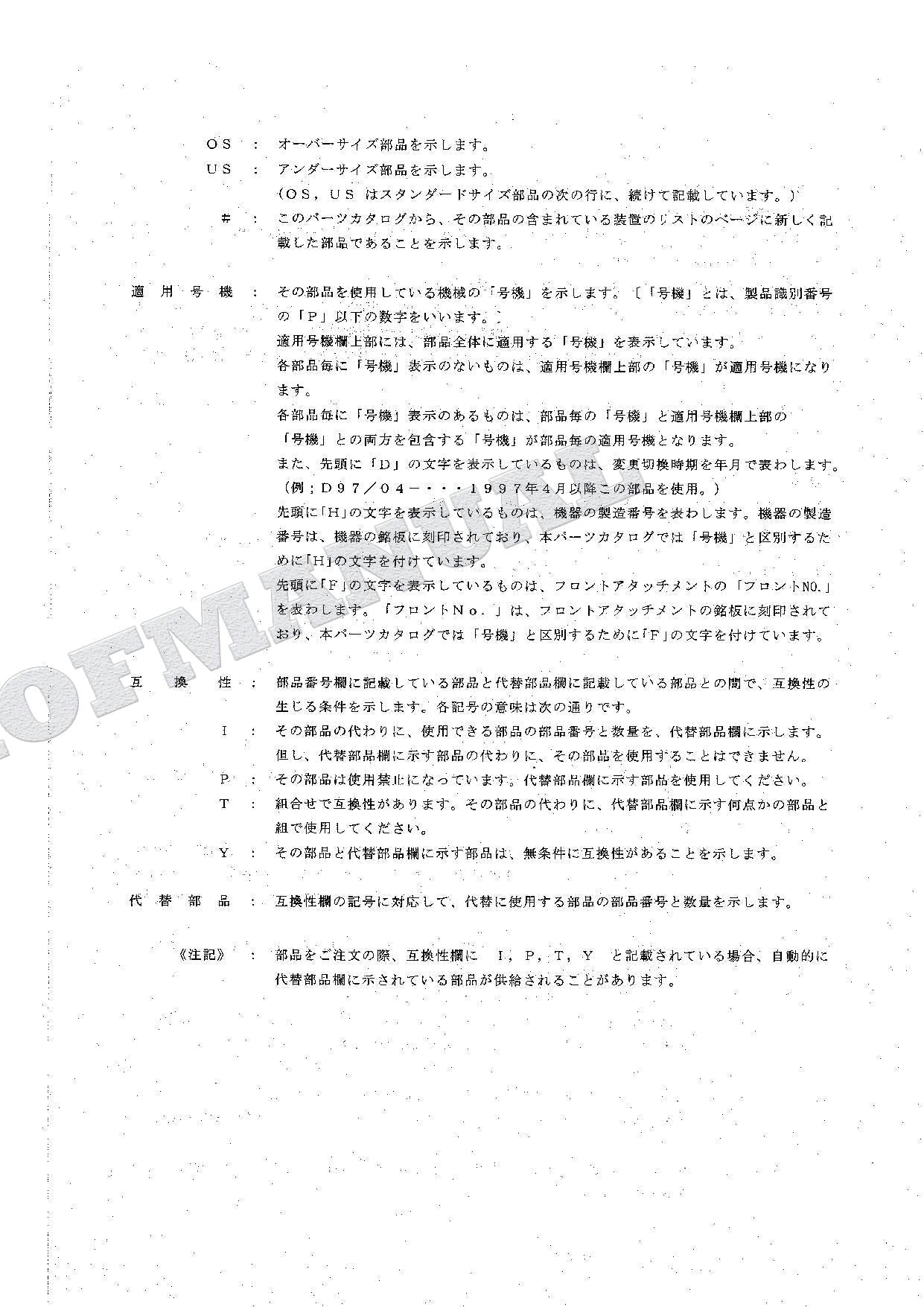 HITACHI EX60-5 EX60LC-5 EX80-5 Equip Component Excavator Parts Catalog Manual