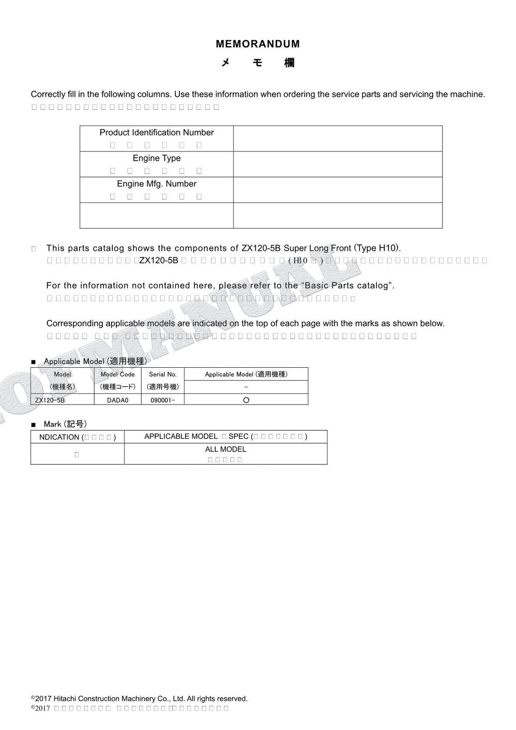 HITACHI ZAXIS ZX120-5B H10 Super Long Front Excavator Parts Catalog Manual