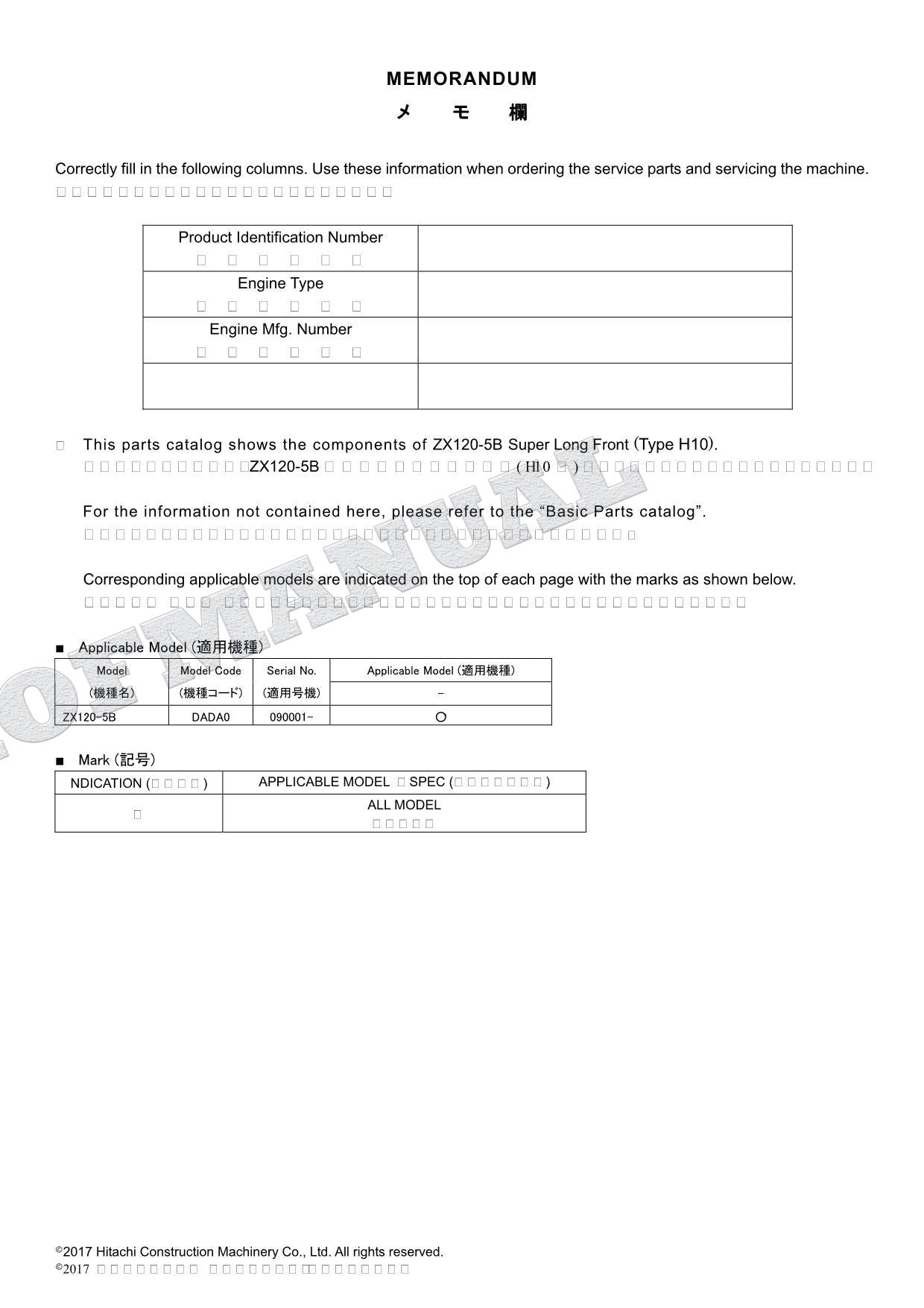 HITACHI ZAXIS ZX120-5B H10 Super Long Front Excavator Parts Catalog Manual
