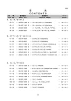 Hitachi LX20SL-7 Wheel Loader Parts Catalog Manual SN 009001-up