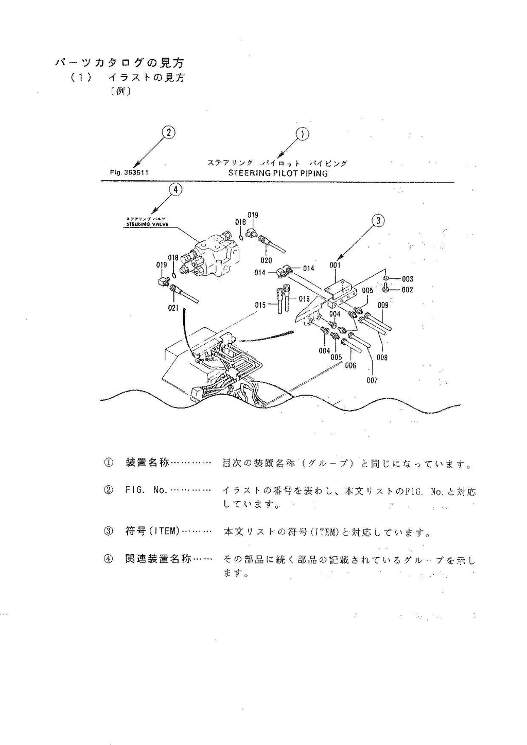 Hitachi LX20-3 Wheel Loader Parts Catalog Manual SN all