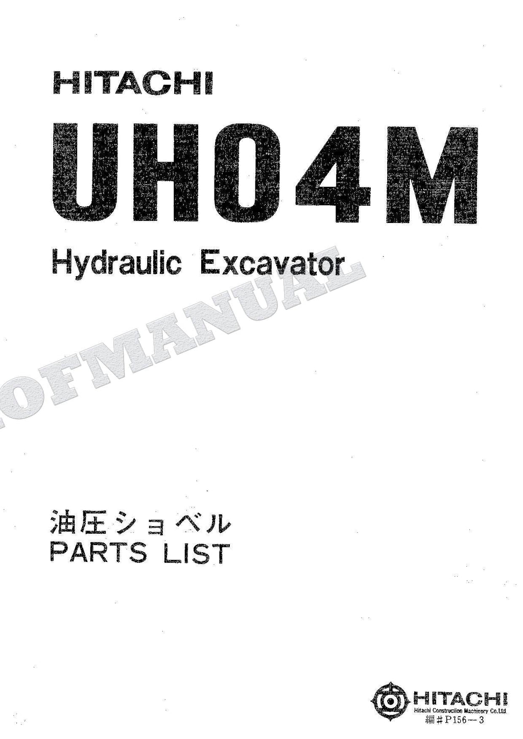 HITACHI UH04M Excavator Parts Catalog Manual