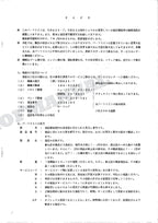HITACHI UH025-7 UH033 Equipment Component Excavator Parts Catalog Manual