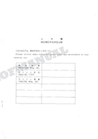 HITACHI UH035-7 Excavator Parts Catalog Manual P735-2-1
