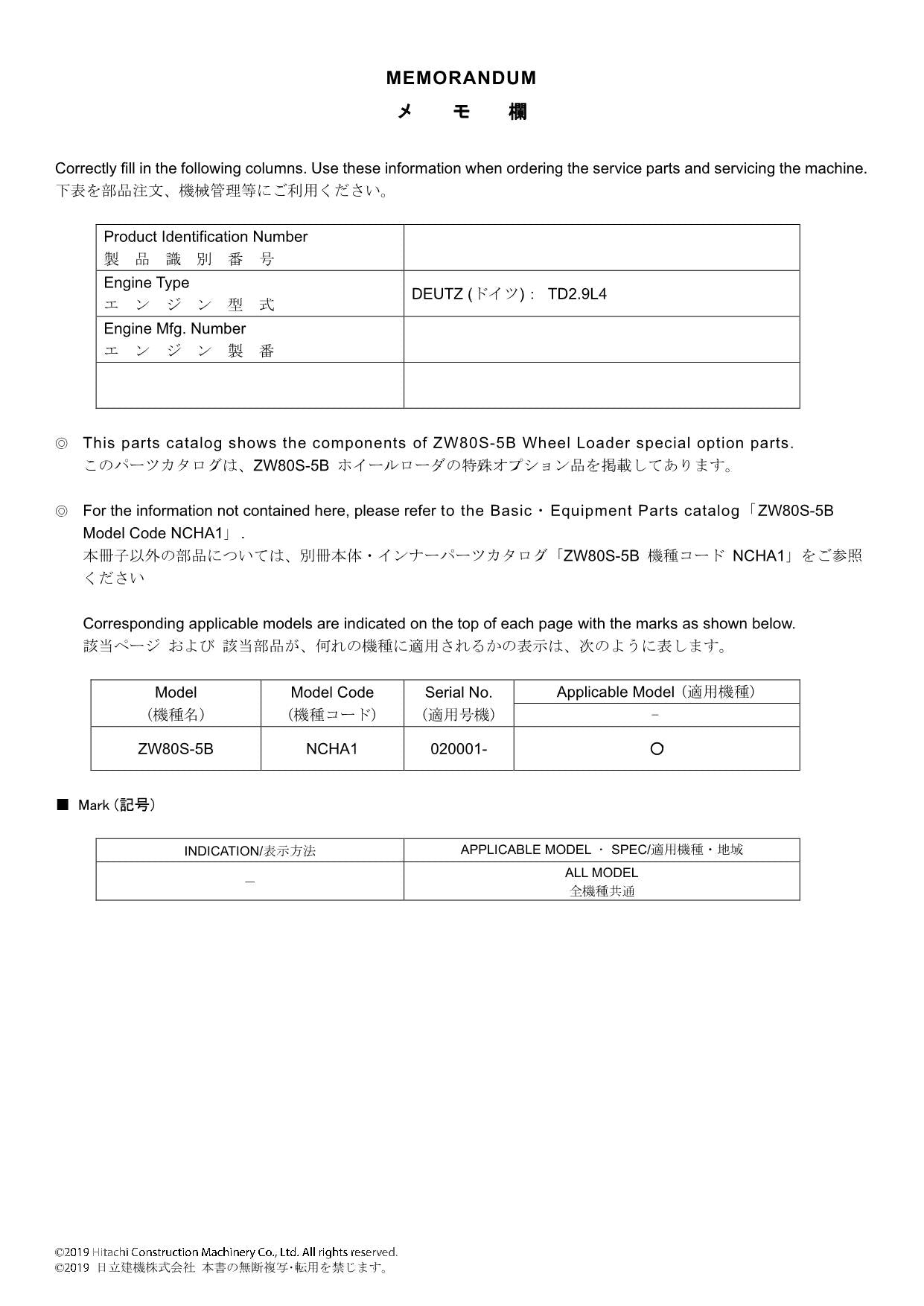 Hitachi ZW80S-5B Special Option Parts Loader Parts Catalog Manual SN 020001-up