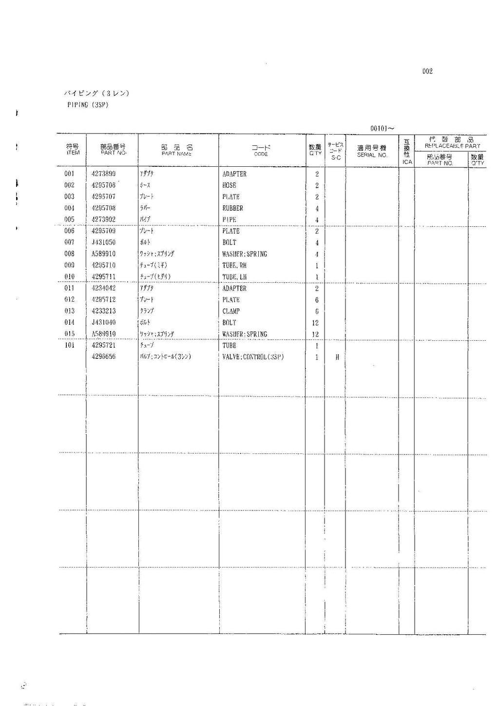 Hitachi LX50 Cab Angling Plow Others Loader Parts Catalog Manual SN 00101-up