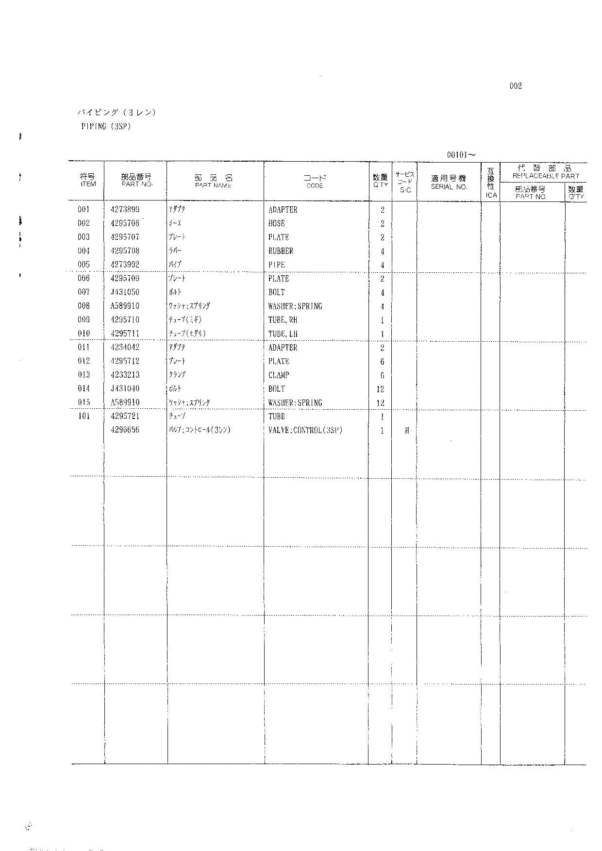 Hitachi LX50 Cab Angling Plow Others Loader Parts Catalog Manual SN 00101-up