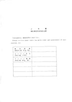 Hitachi LX70-2C Wheel Loader Parts Catalog Manual SN 03001-up