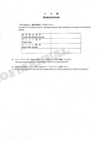HITACHI ZAXIS ZX110 Inbord Excavator Parts Catalog Manual