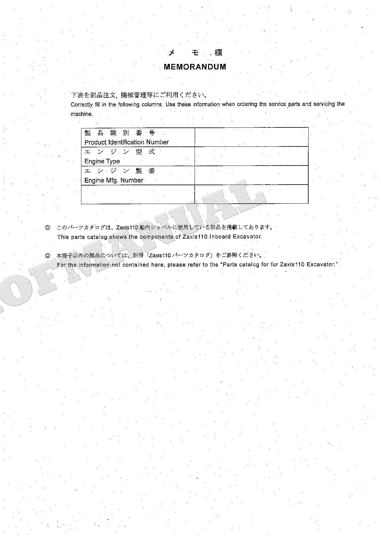 HITACHI ZAXIS ZX110 Inbord Excavator Parts Catalog Manual