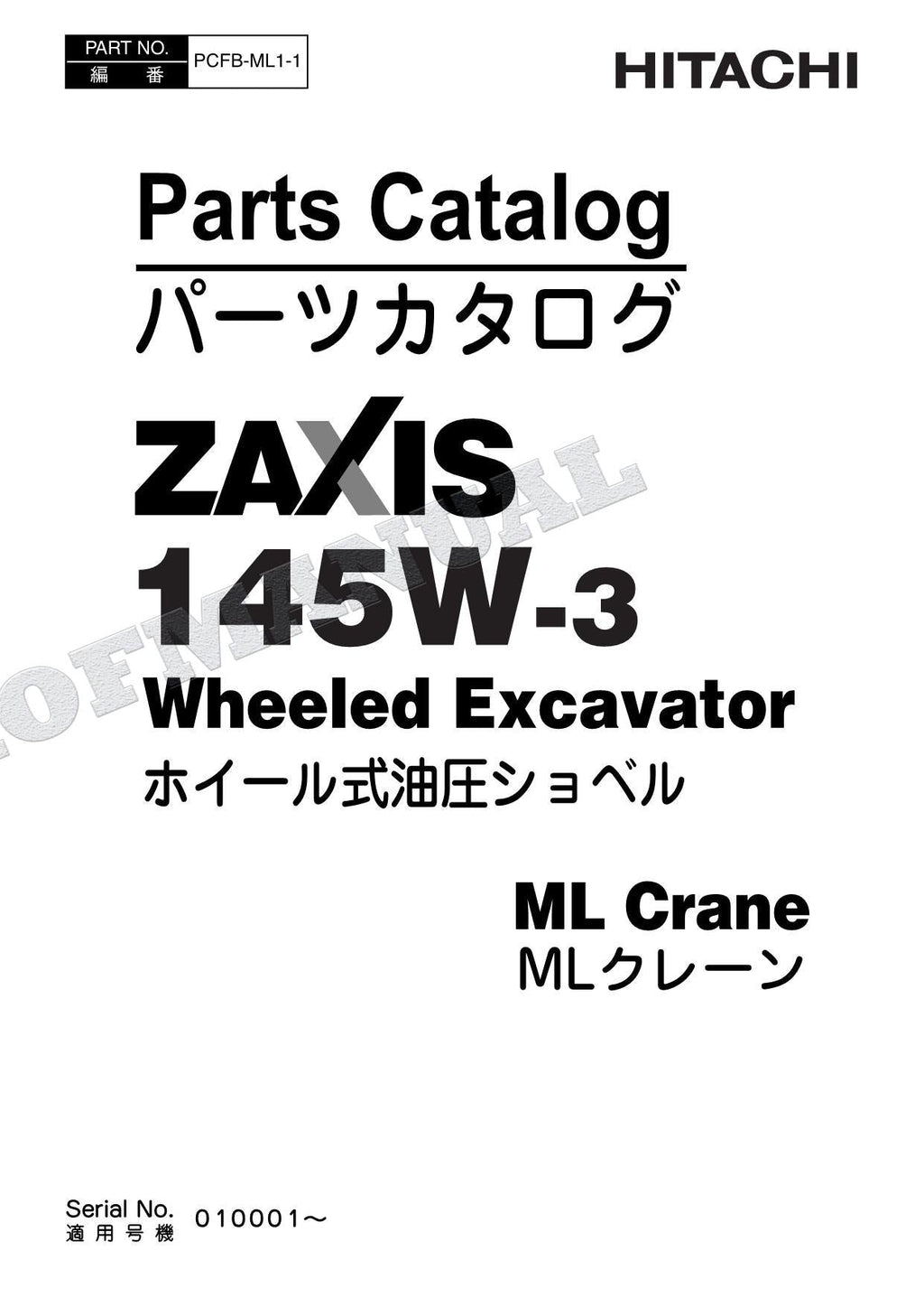 HITACHI ZAXIS ZX145W-3 ML Crane Excavator Parts Catalog Manual SN 010001-