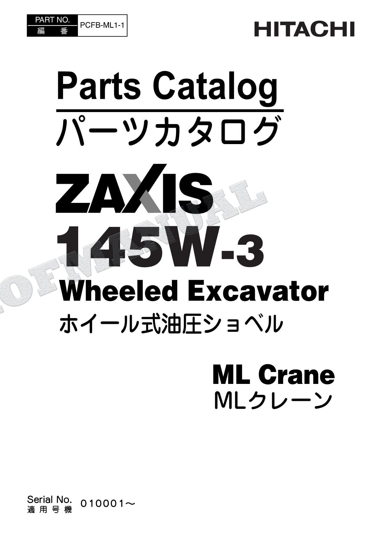HITACHI ZAXIS ZX145W-3 ML Crane Excavator Parts Catalog Manual SN 010001-