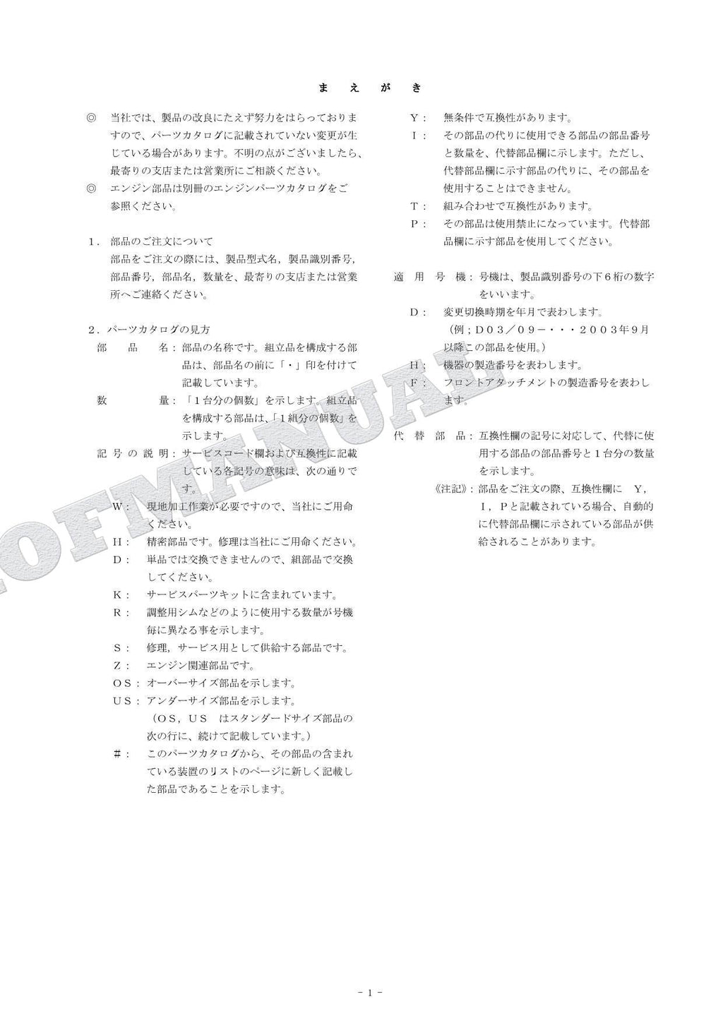 HITACHI ZAXIS ZX180W Excavator Parts Catalog Manual
