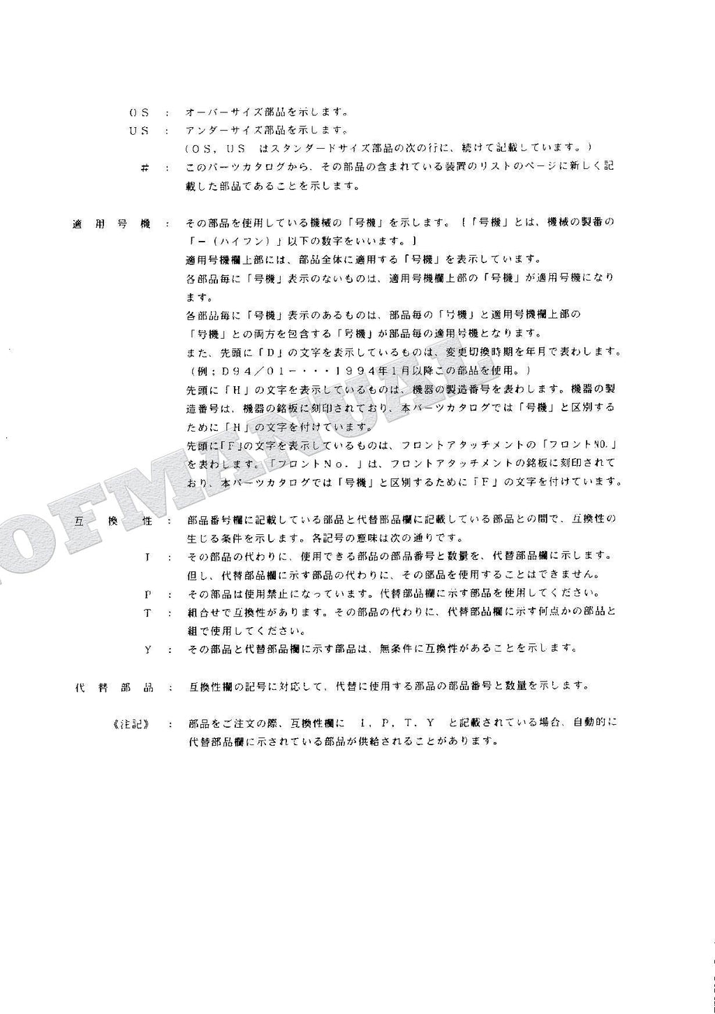 HITACHI EX120K-3 Excavator Parts Catalog Manual SN 28201-
