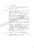 HITACHI EX120K-3 Excavator Parts Catalog Manual SN 28201-