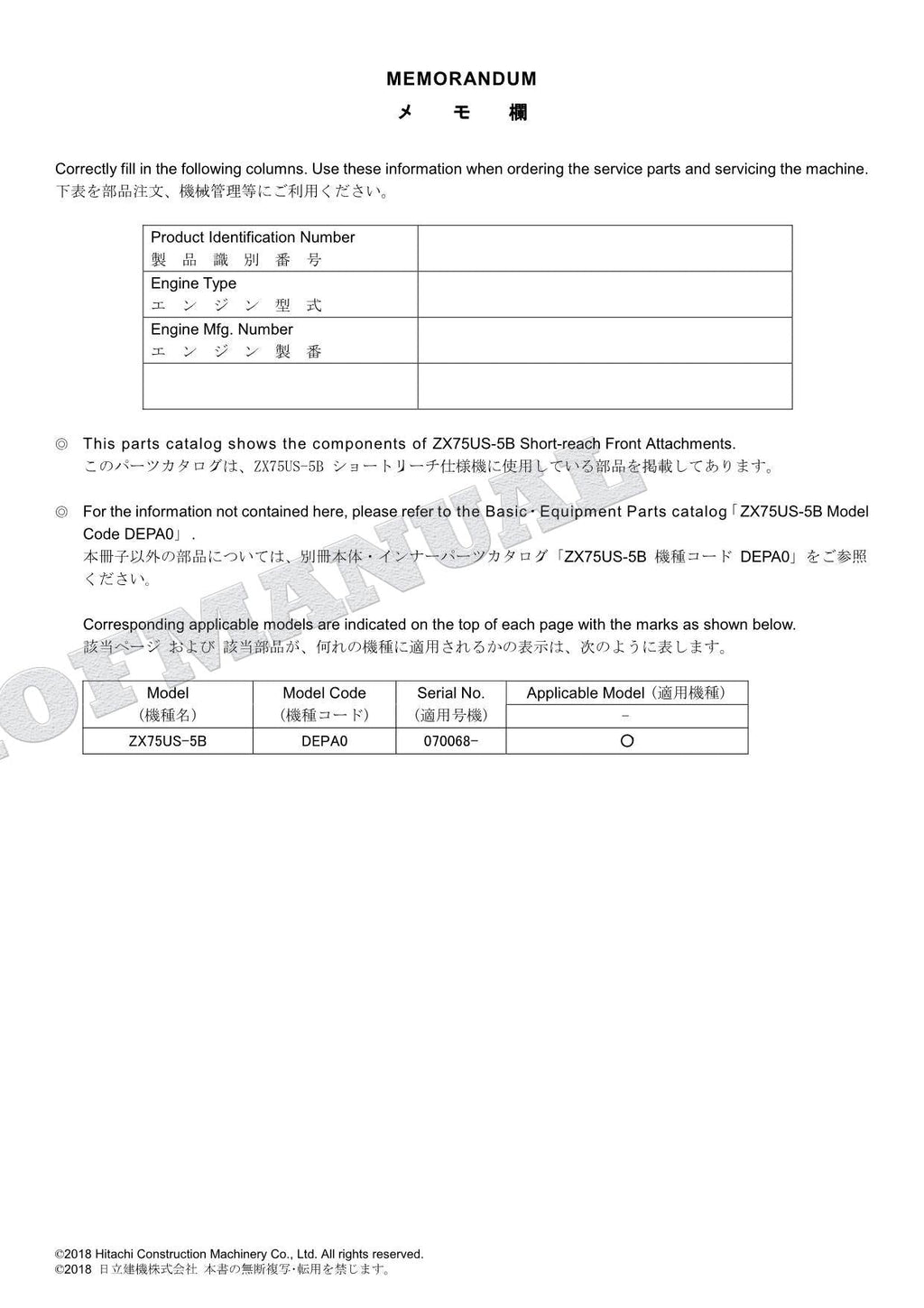 Manual del catálogo de piezas de la excavadora con accesorio frontal de corto alcance HITACHI ZX75US-5B