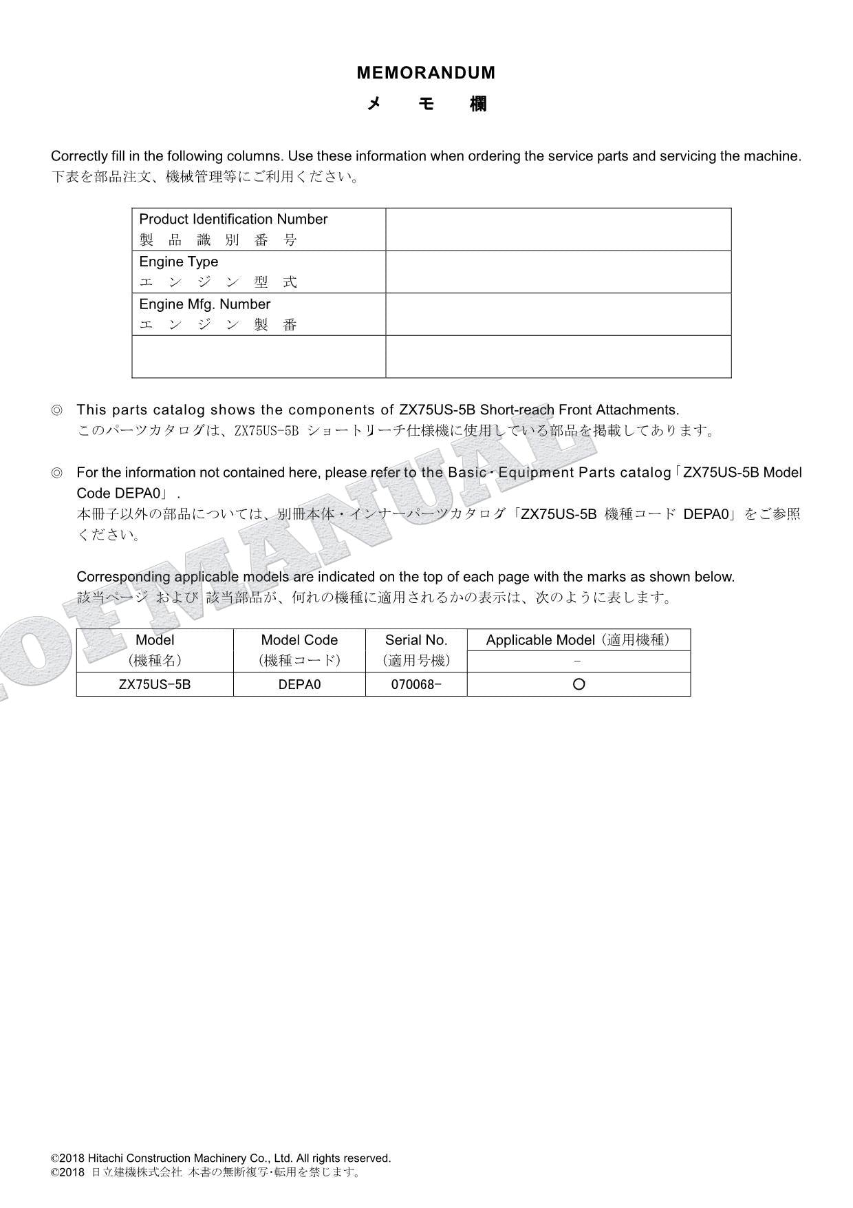 Manual del catálogo de piezas de la excavadora con accesorio frontal de corto alcance HITACHI ZX75US-5B